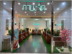 สาขาและจุดให้บริการ KROTRON 10