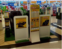 สาขาและจุดให้บริการ KROTRON 19